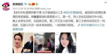 宜宾小三爆料视频大全,揭秘婚外情真相 第3张 宜宾小三爆料视频大全,揭秘婚外情真相 第3张