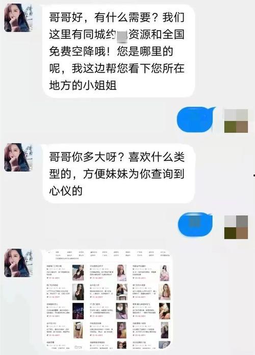 交友请求在线观看,一键生成,在线观看交友请求 第2张 交友请求在线观看,一键生成,在线观看交友请求 第2张