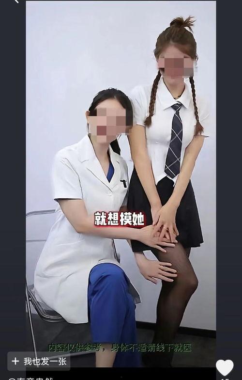 女网红皮衣爆料视频播放,揭秘背后惊人真相