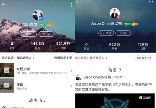 地心引力最新爆料视频大全,最新爆料视频大盘点  第2张