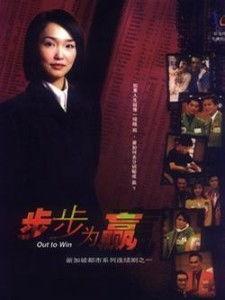 步步为赢爆料视频,视频爆料背后的精彩故事