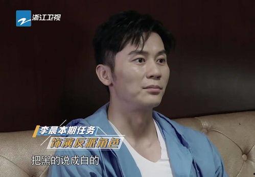 李晨爆料沙溢视频播放时间,播放时长引发热议 第3张 李晨爆料沙溢视频播放时间,播放时长引发热议 第3张