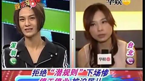 许圣梅爆料娱乐圈潜规则,许圣梅揭露行业黑暗面  第2张