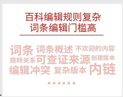 新闻爆料百科内容,权威信息与真实故事背后的真相