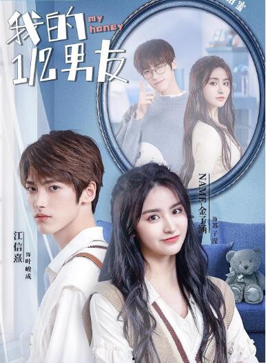 娱乐圈吃瓜短剧小说推荐,瓜田里的甜蜜陷阱 第2张 娱乐圈吃瓜短剧小说推荐,瓜田里的甜蜜陷阱 第2张