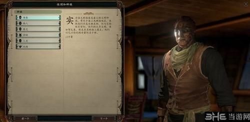 创立柱间最新爆料,揭秘创立柱间背后的神秘力量与未来动向  第3张