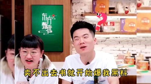 小孙爆料视频,事件背后惊人真相  第3张